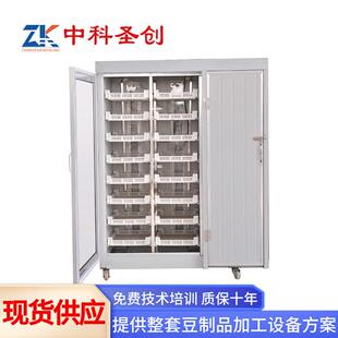 芽苗机小型生芽苗菜 机器价格多功能芽苗菜催芽机豆芽机厂家