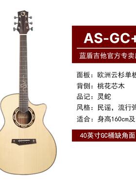 蓝盾Randon吉他中世纪AS/AL系列单板36/41寸民谣初学男女儿童通用