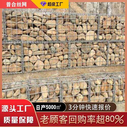 格宾石笼网箱雷诺护垫网河道防护网镀锌高尔凡铅丝绿滨垫雷诺护垫