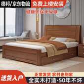 新中式 加厚储物床 实木床1.8双人床主卧简约1.2单人床家用1.5中式
