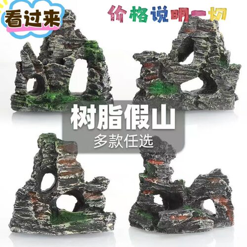 水族箱工艺品鱼缸造景装饰装饰