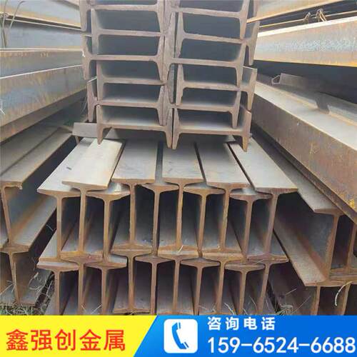 山东现货供应工字钢Q235B120*74*5.012号热轧工字钢