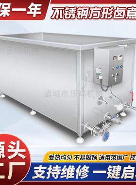 全自动方形卤煮锅不锈钢大型商用烧鸡牛肉猪蹄卤味卤煮设备蒸煮锅