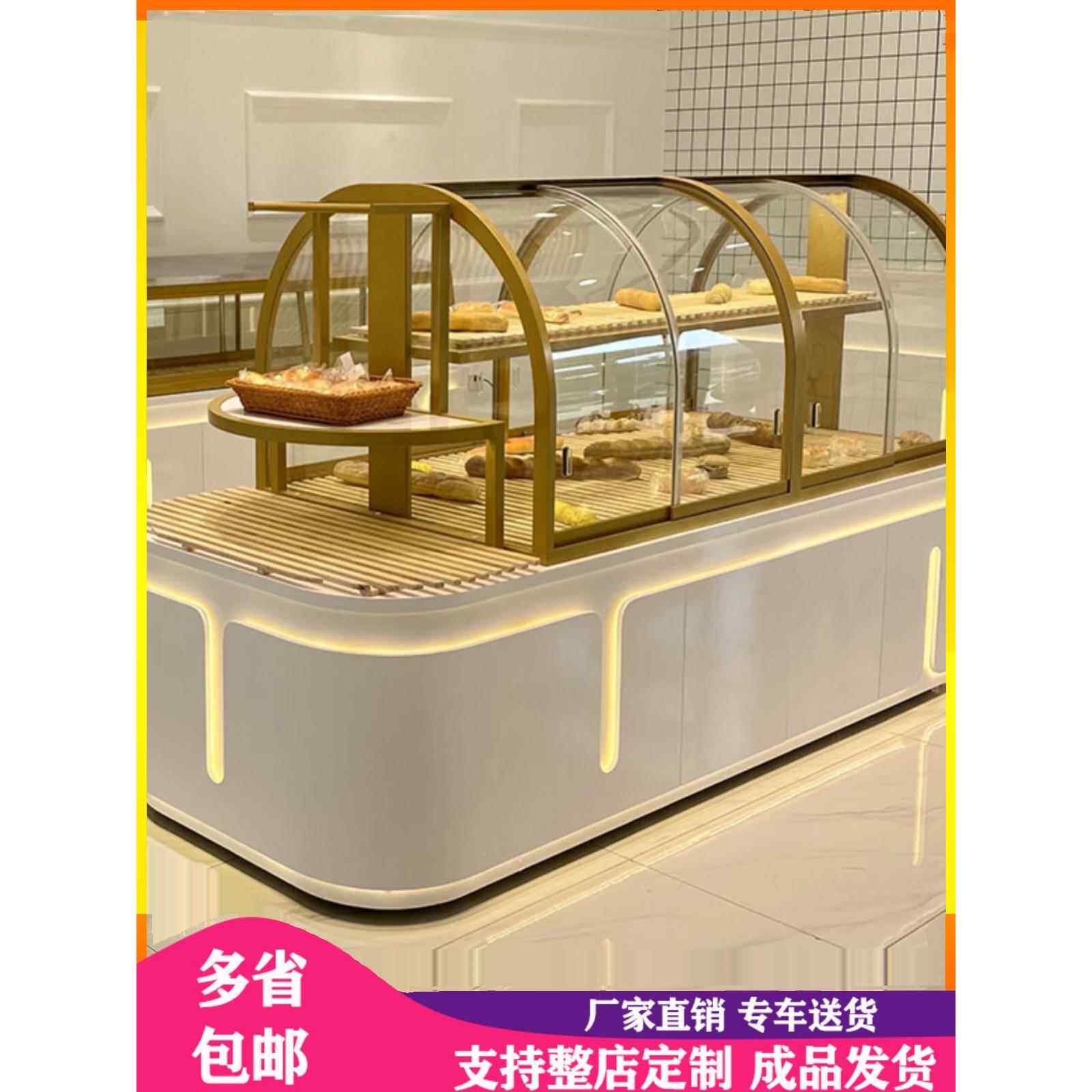 面包柜展示柜面包中岛柜弧形玻璃蛋糕店模型展示柜烘培边柜展示架