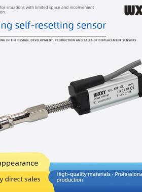 WXXY西域KTRA弹簧自覆位直线位移传感器 微型回弹式电阻电子尺