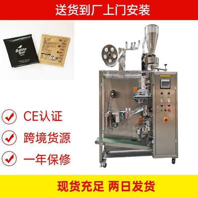 钦典18KFC型复合膜超声波无纺布内外袋挂耳咖啡包装机械 行业推荐