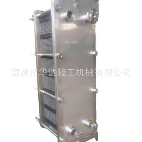 板式冷却器304不锈钢食品换热器 CIP系统快速加热交换器 厂家直供