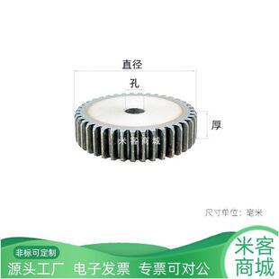 平面碳钢1.25模10 A形F 19T圆柱直齿轮传动模型精密正齿轮