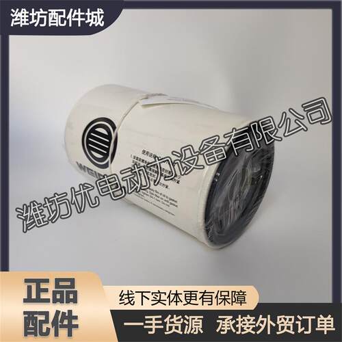 机油滤清器滤芯1004033672博杜安Baudouin潍柴16M33柴油发电机组