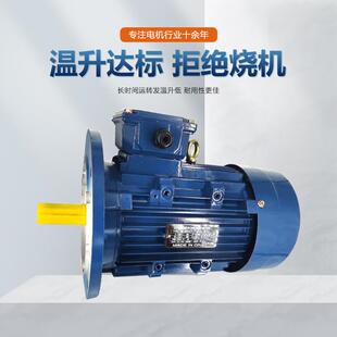 澳星达三相铝壳机械设备负压风机电机大功率噪音电动机水泵机专用