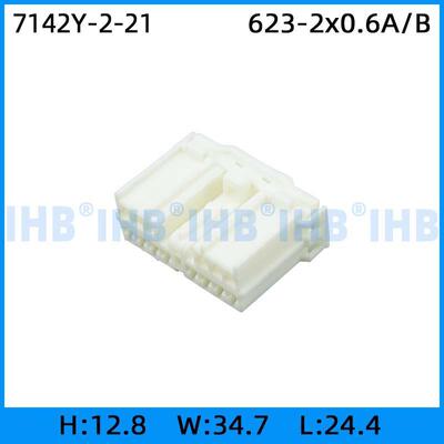 7142Y-2-21汽车防水连接器接插件端子对插车用公母线束