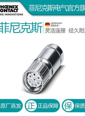 菲尼克斯电缆连接器SF-5ES1N8A8LB4-1605548电气联接德国是PHOENI