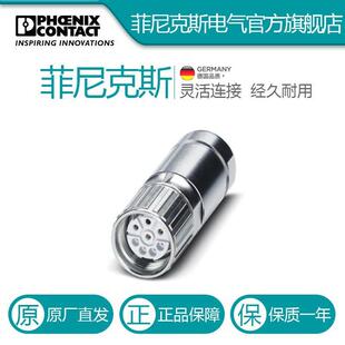菲尼克斯电缆连接器SF 1605548电气联接德国是PHOENI 5ES1N8A8LB4