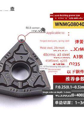 智洲桃形数控车刀Ybc251 Ybc252 Wnmg 080404 080408 080412 pm