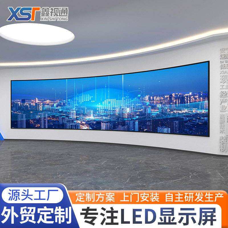 全彩LED display显示屏室内P1.25会议室展厅舞台酒店电子广告屏幕