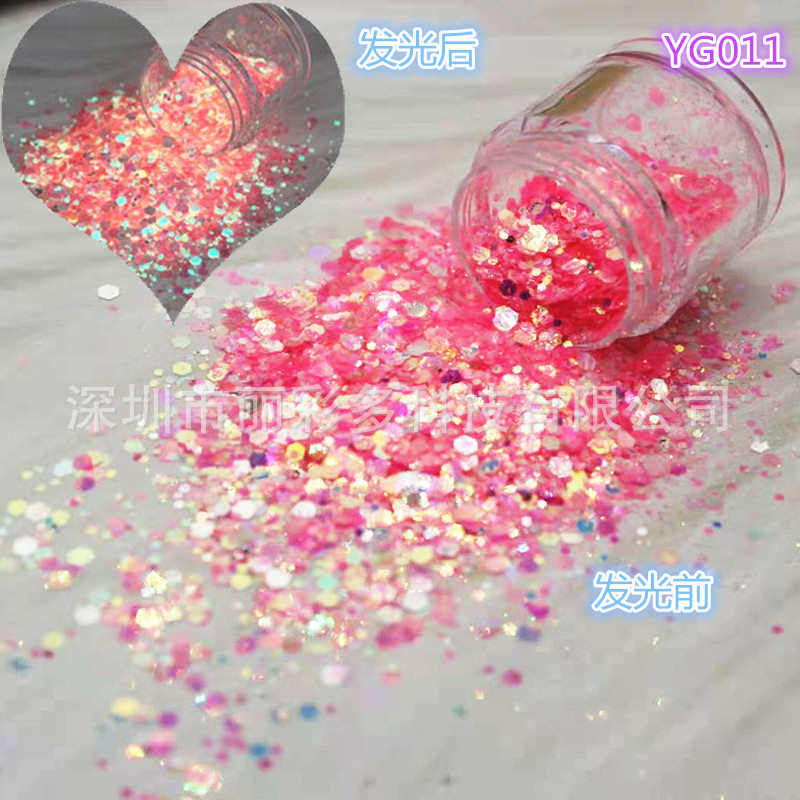 热销夜光发光亮粉美甲滴胶夜光闪粉金葱粉大小混合亮片流麻闪粉
