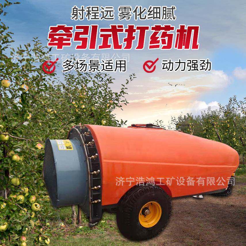 新款拖拉机牵引式风送喷药机1000升悬挂式打药机梨树大面积喷药机