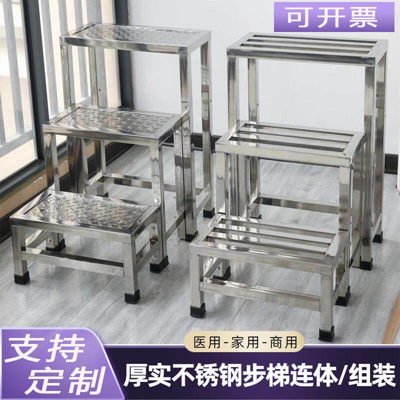 不锈钢脚踏定制防滑加厚家用楼梯步梯单双三层台阶洗车踏板踩脚凳