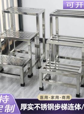不锈钢脚踏定制防滑加厚家用楼梯步梯单双三层台阶洗车踏板踩脚凳