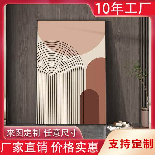 现代客厅玄关简约抽象装饰画图形线条艺术创意背景墙壁竖版挂画