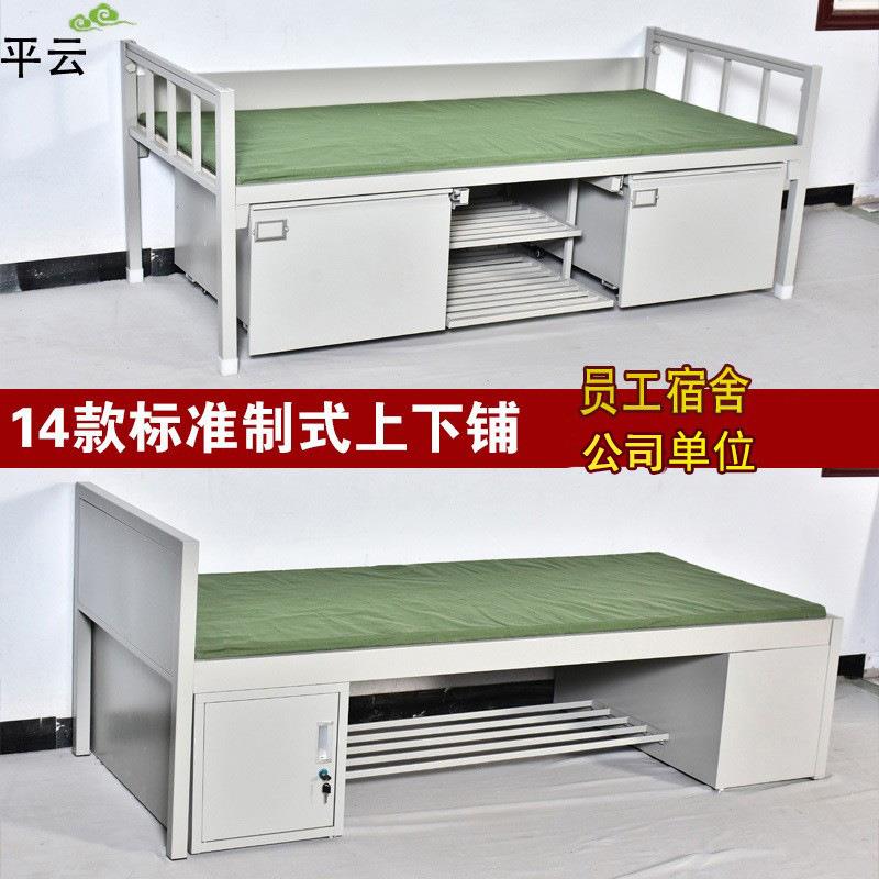 工厂钢制铁架床公司宿舍员工上下铺双层铁艺床柜床组合单人床