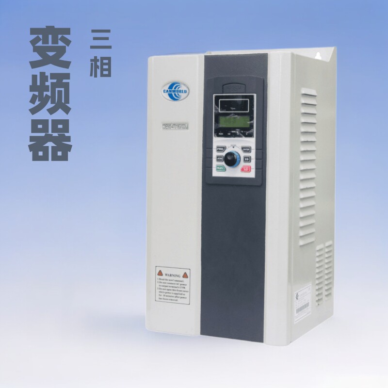 康元1.5KW/380V三相变频器