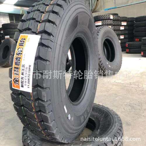 900/1000/1100/1200R20卡车货车轮胎 全钢子午线轮胎