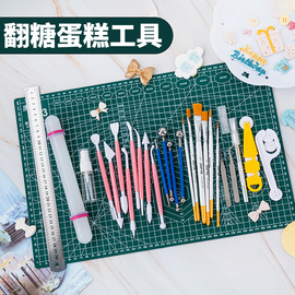 多种烘焙蛋糕DIY工具粉刷硅胶模翻糖切模雕刻套装工具用品