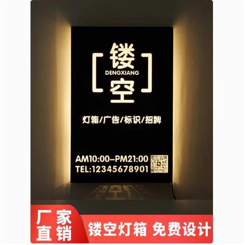 定制—不锈钢腐蚀牌公司单位门牌户外招牌广告牌竖牌匾制作加工批