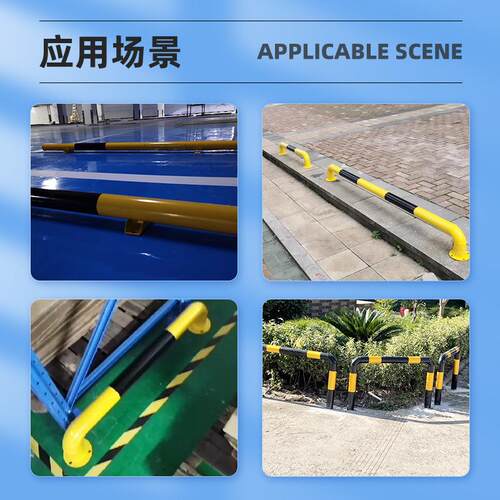 U型挡车器防撞限位器挡车杆M型车挡止退器停车桩停车位钢管挡车器