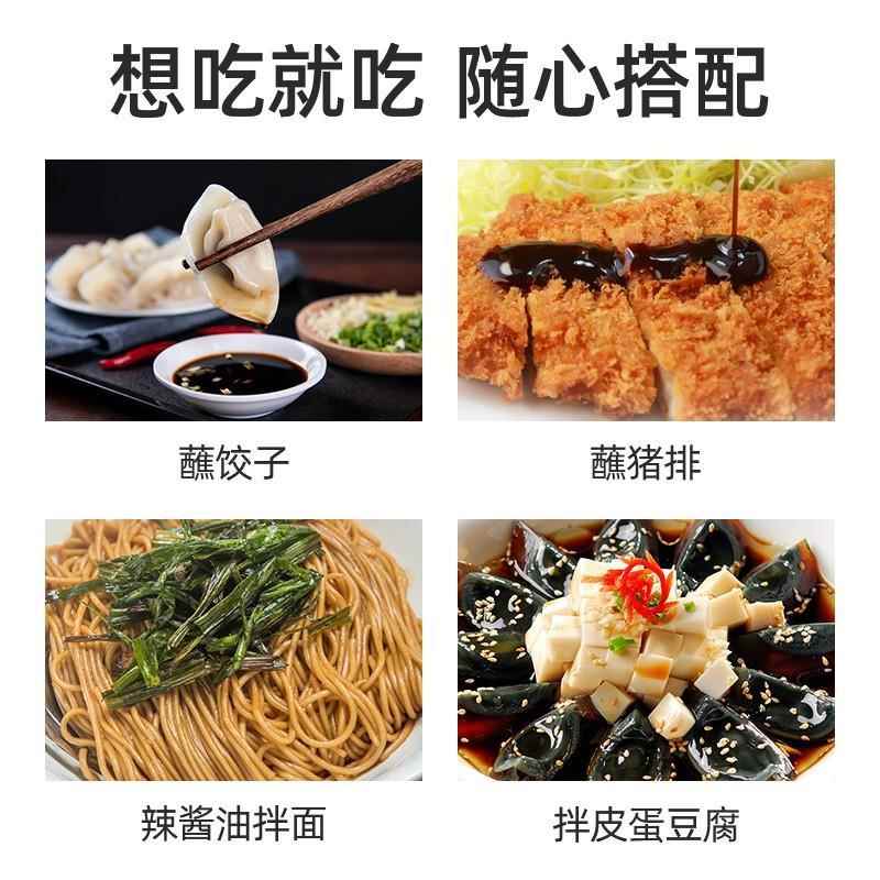 泰康黄牌上海梅林辣酱油630ml瓶装 炸猪排鸡排炸春卷蘸料凉拌酱油