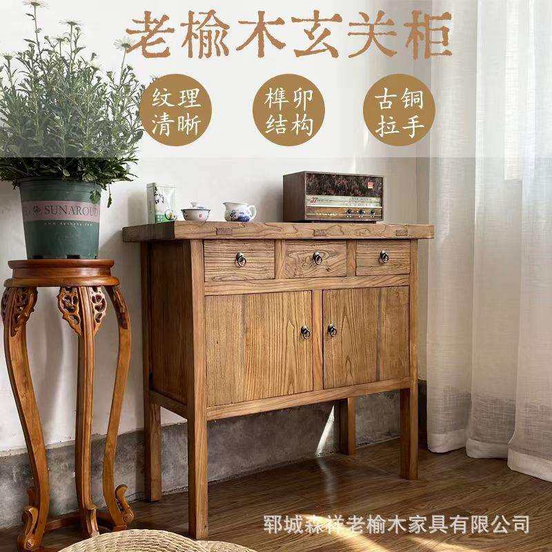 老榆木客厅玄关柜新中式门厅供桌风化老门板隔断柜抽屉式斗柜