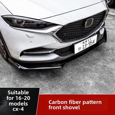 适用于16-2021马自达Cx-4改装前铲保险杠前唇防撞尺寸环绕装饰