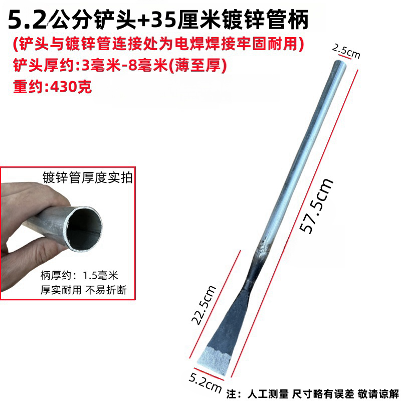 小铲刀清洁铲老式刮树皮铲草根神器农用工具挖土野菜鸡枞菌铁锹头