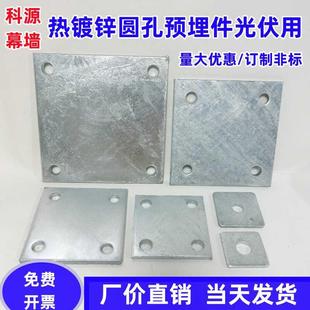 热浸镀锌立柱光伏圆孔底板专用支架铁板本色焊接加筋板加强筋方管