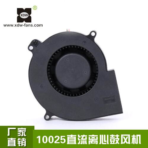 现货供应工业10025鼓风机 直流离心鼓风机 专业散热风扇