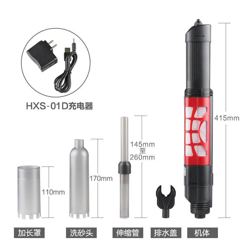森森鱼缸自动换水器电动水族箱吸便器吸水清理鱼便洗沙吸便抽水泵