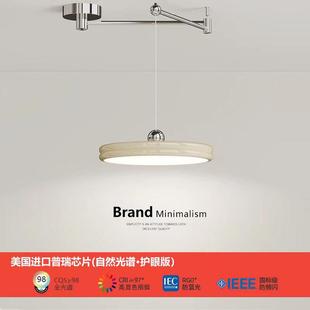 法式 奶油风餐厅吊灯中古包豪斯飞碟餐桌灯摇臂可位移吧台饭厅吊灯