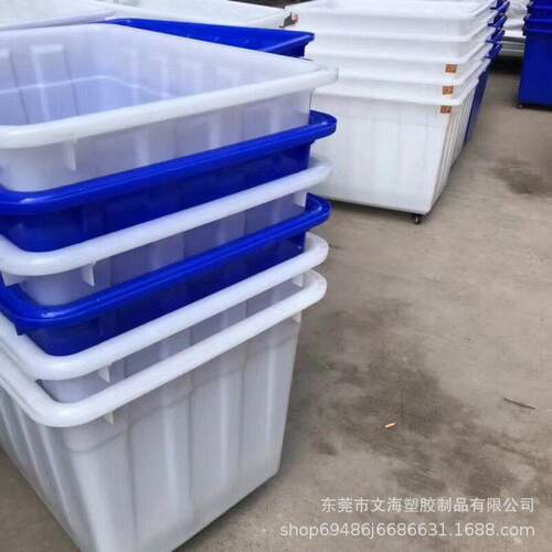 生产400升鱼箱 蓝白红色塑料方箱水箱 可装轮服装运输周转箱 带盖
