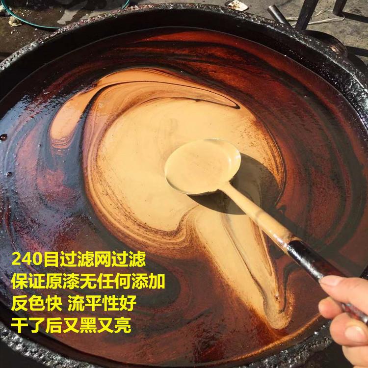 四川绵阳天然土漆生漆 无添加国漆原生漆 高光防腐木器大漆
