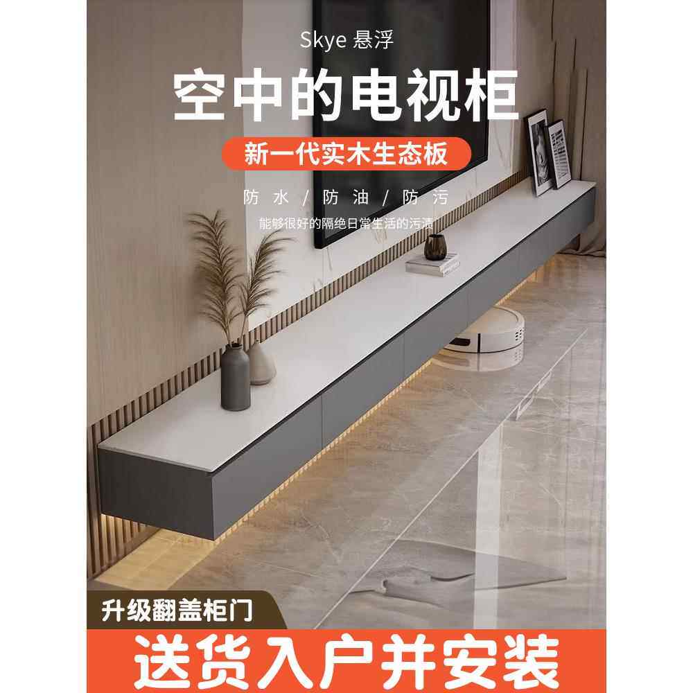 实木灰色悬吊电视柜咖啡桌极简主义客厅现代简单悬吊石板悬吊电视