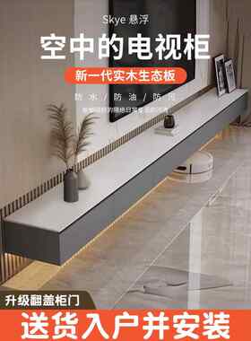 实木灰色悬吊电视柜咖啡桌极简主义客厅现代简单悬吊石板悬吊电视