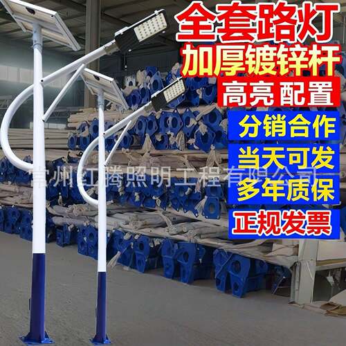 厂家新农村路灯全套8米6工程款路灯户外杆照明灯