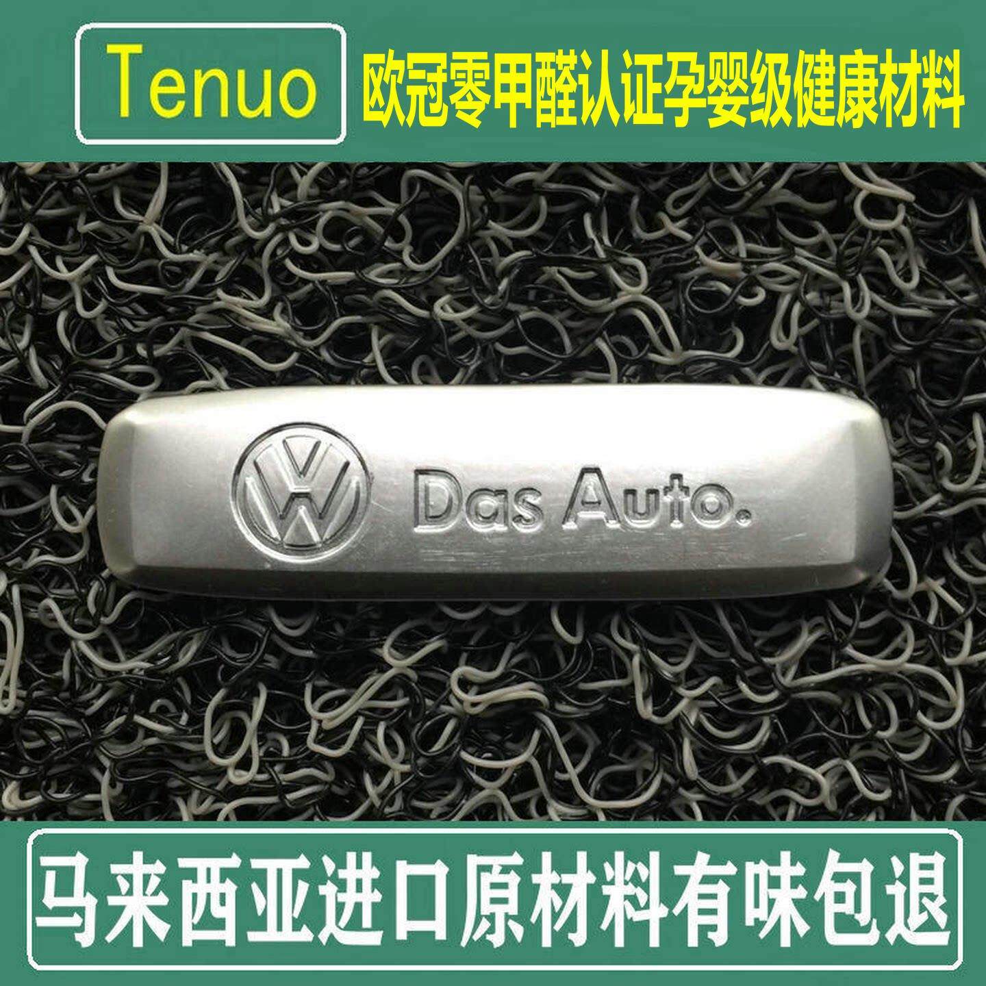 大众ID7S专用脚垫 ID3加厚丝圈PVC ID4X电动 ID6X汽车地毯式无味