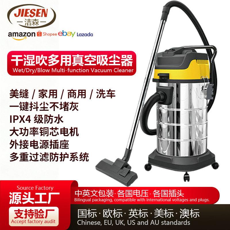 跨境热卖25升干湿两用大功率大吸力吸尘器吸水机吸灰机大功率美缝