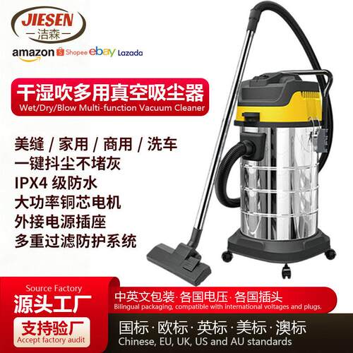 跨境热卖25升干湿两用大功率大吸力吸尘器吸水机吸灰机大功率美缝