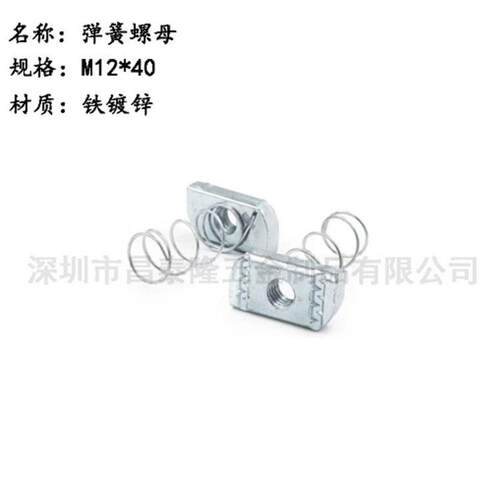 抗震支架配件专用镀锌弹簧螺母C型钢配件 T型长方形螺母 规格齐全
