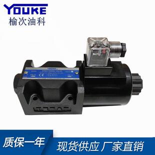 2B2 2B3BD24A240电磁阀调直机 YUKEN油研电磁换向阀液压DSG