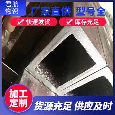 SPA-H耐候方管Q460D高强度方矩管现货供应制定非标管工期短效率快