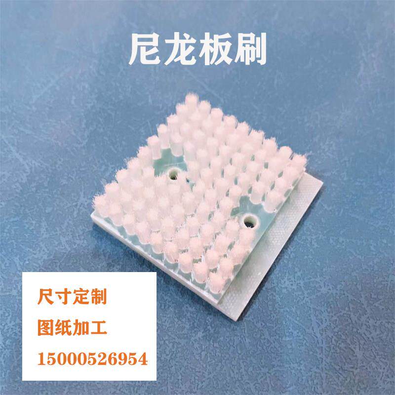 尼龙板刷羊毛刷钢丝刷铜丝刷长条刷冲床刷电子刷打磨抛光去毛刺